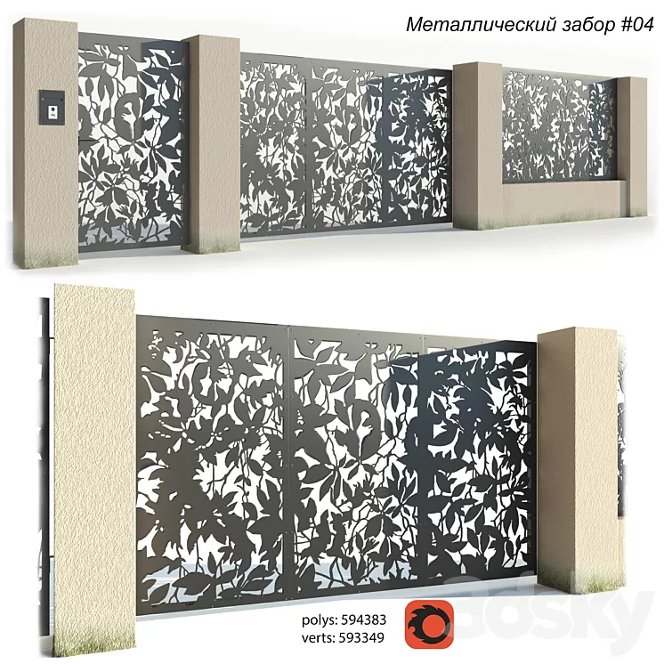 Metal fence # 04 3D Model