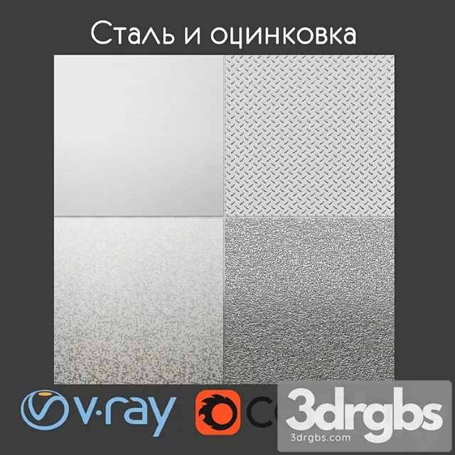 Metal Steel and zinc plating 3D Model Download