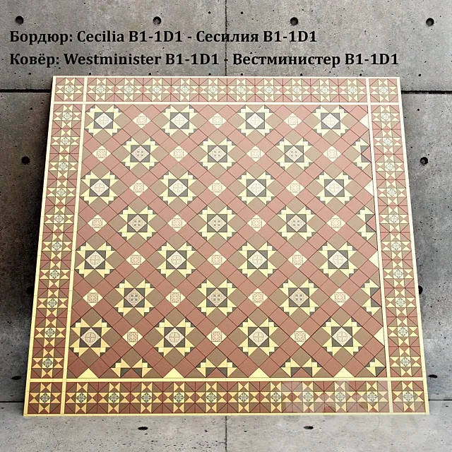 Metlahskoy plitka_Westminister_Cecilia 3DModel Metlahskoy plitka_Westminister_Cecilia 3DModel