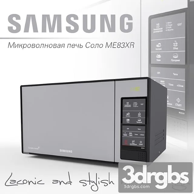 Mikrovolnovaia Piech Solo Me83xr 3D Model Download