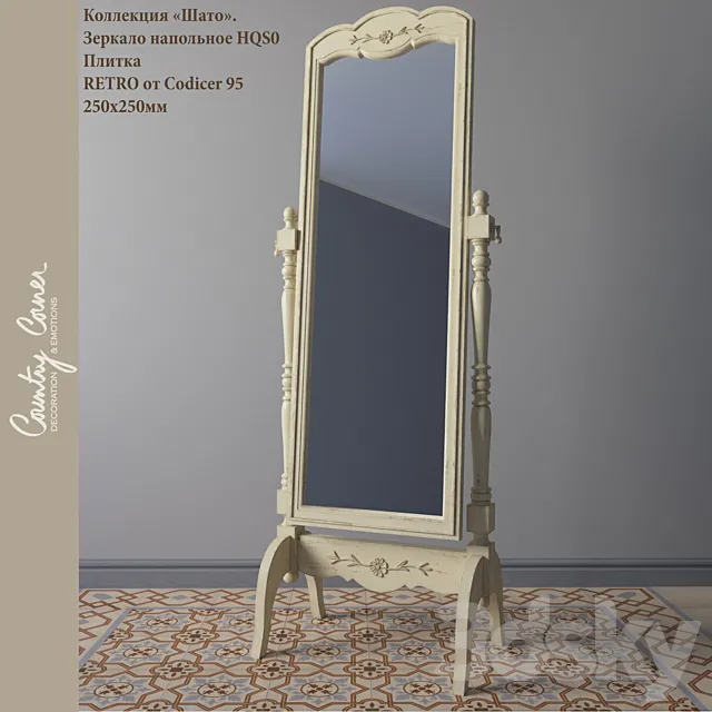 Mirror tiles and floor HQS0 RETRO by Codicer 95 3DModel