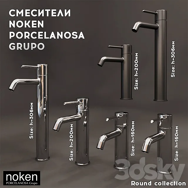 Mixer NOKEN PORCELANOSA (Round collection) 3D Model