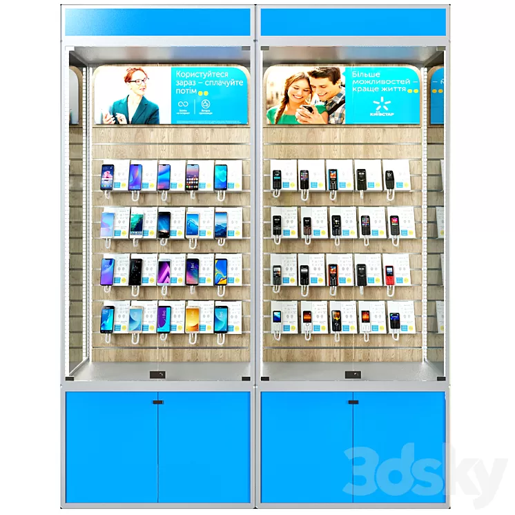 Mobile shop 2 3D Model