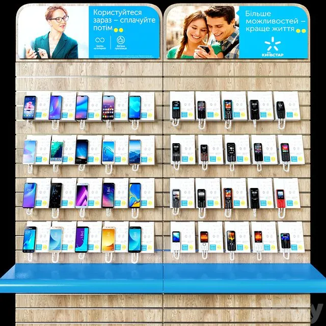 Mobile shop 3D Model