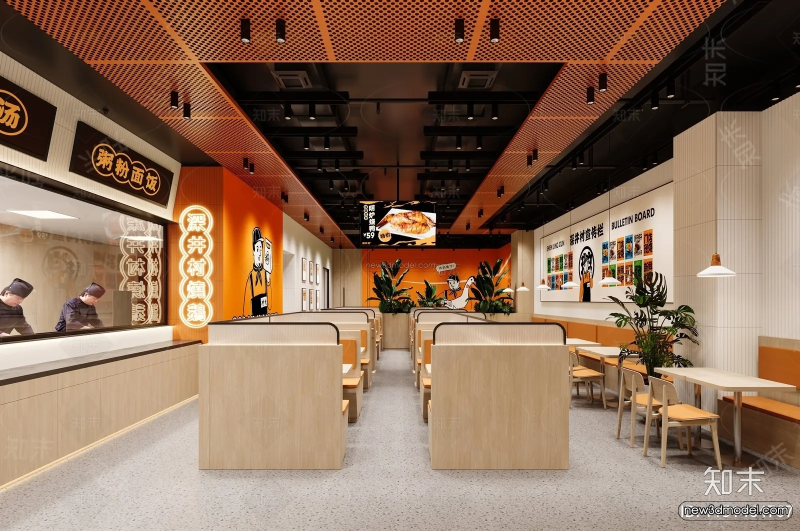 Modern Style Interior 3D Blocks and 3D Models – Asian Restaurant 3D Scene – 977 – CORONA