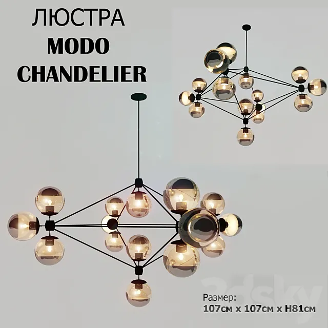 MODO CHANDELIER 3DModel MODO CHANDELIER 3DModel
