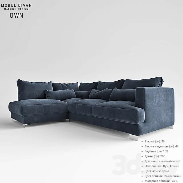 Modular sofa OWN 3D Model Modular sofa OWN 3D Model