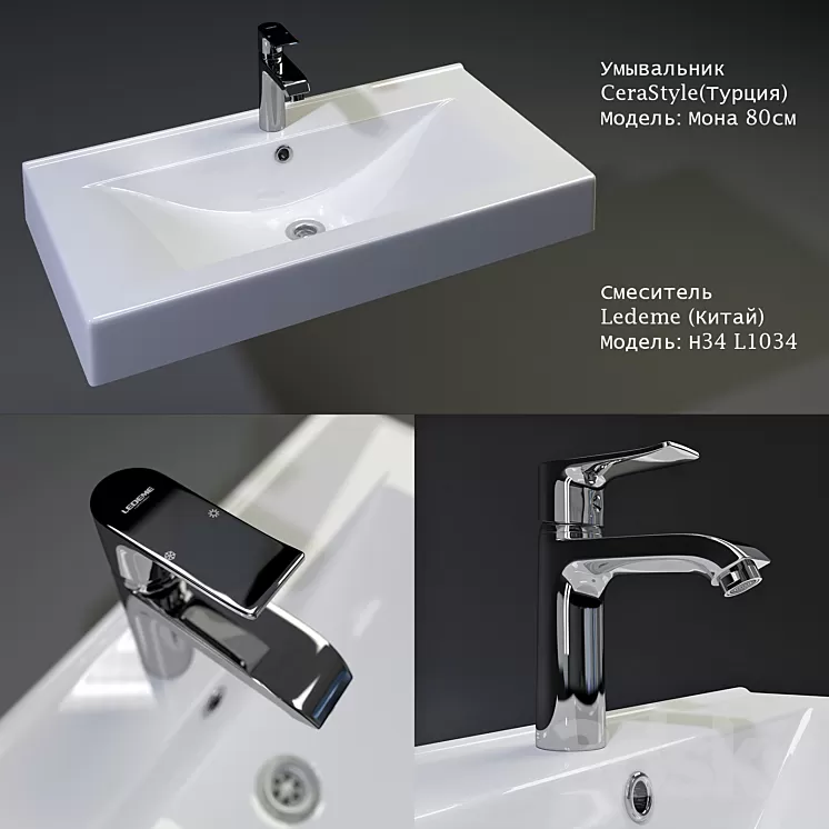 Mona CeraStyle washbasin mixer Ledeme 3D Model
