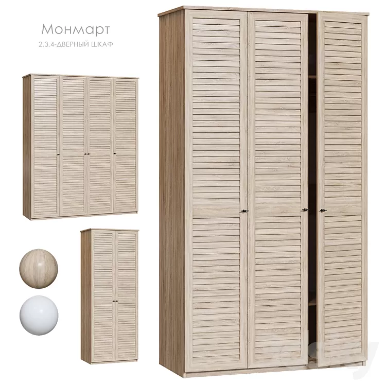 Monmart Wardrobe with hinged doors 3D Model Free Download