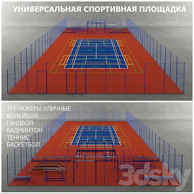 Multi-purpose sports court 3DModel