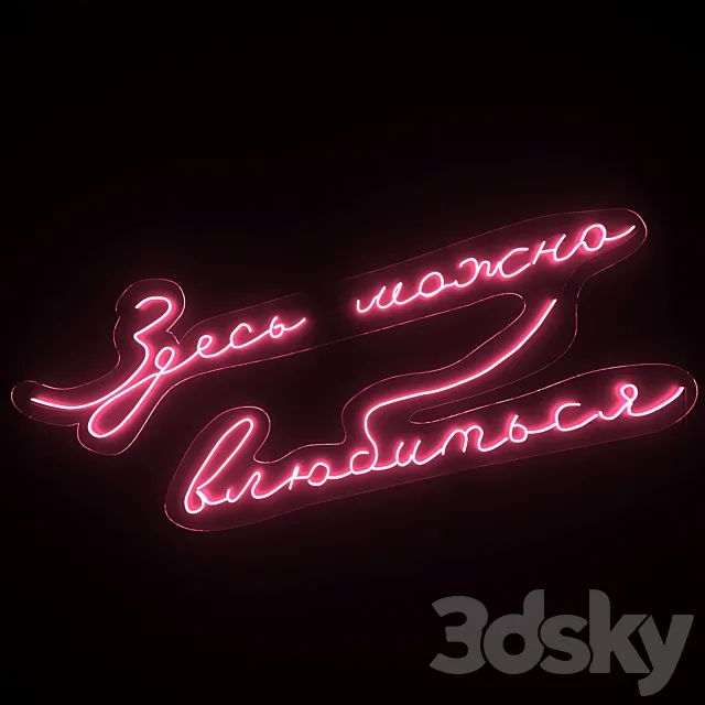 Neon text 07 love 3D Model Neon text 07 love 3D Model
