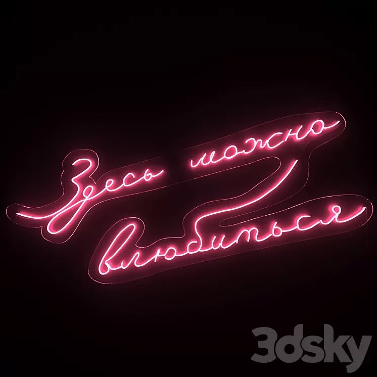 Neon text 07 love 3D Model Free Download Neon text 07 love 3D Model Free Download