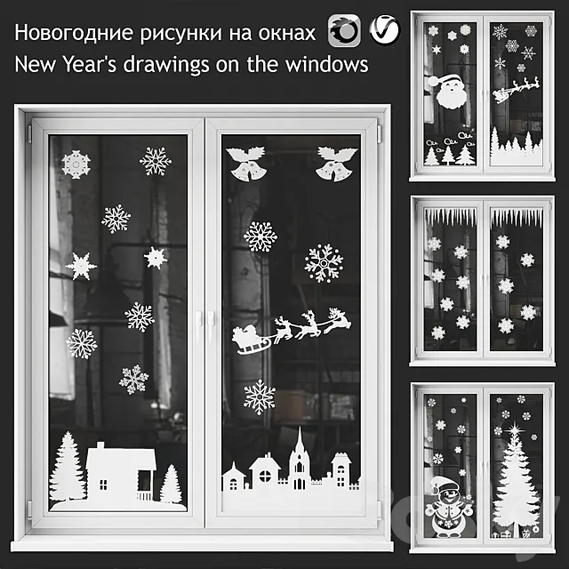 New Year’s drawings 3D Model