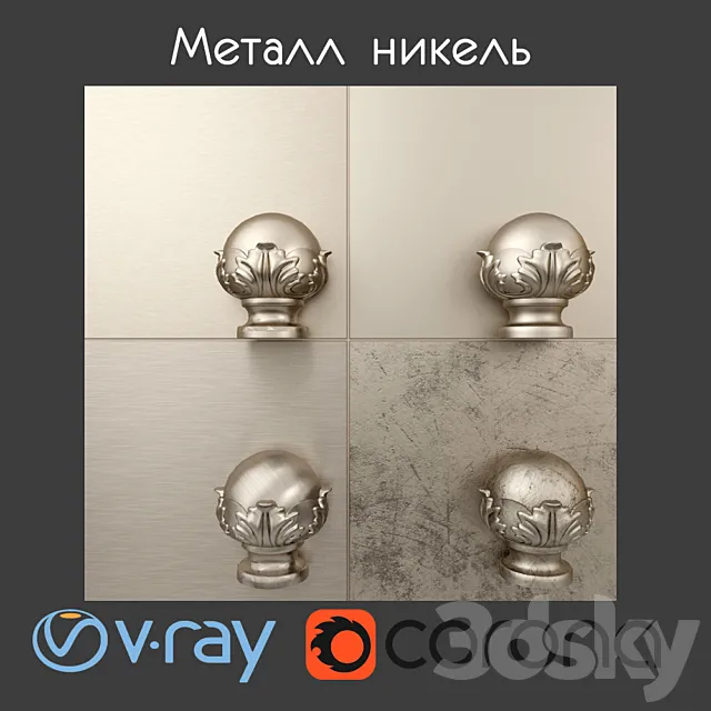 Nickel 3D Model