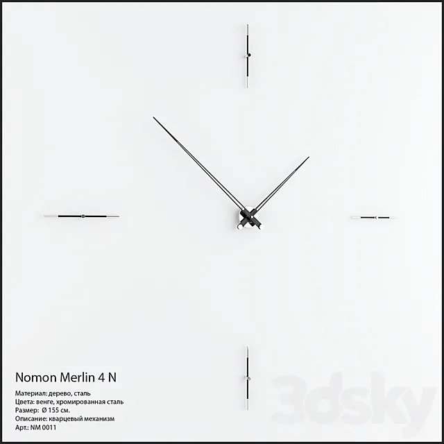 Nomon Merlin 4 N wenge 3DModel Nomon Merlin 4 N wenge 3DModel