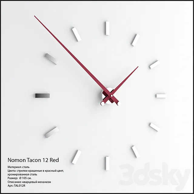 Nomon Tacon 12 Lacquer Red 3DModel Nomon Tacon 12 Lacquer Red 3DModel