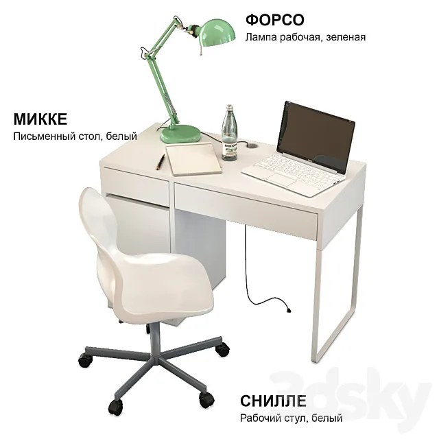 Office desktop IKEA 3D Model