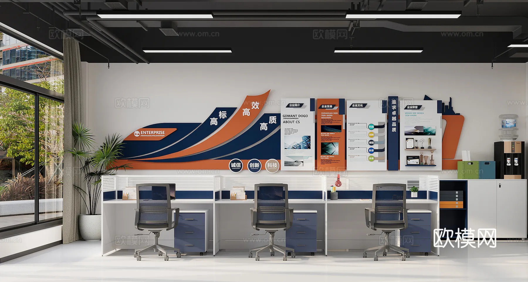 Office Space 3D Scenes – Office Room 3D Blocks – 086 – CORONA Render