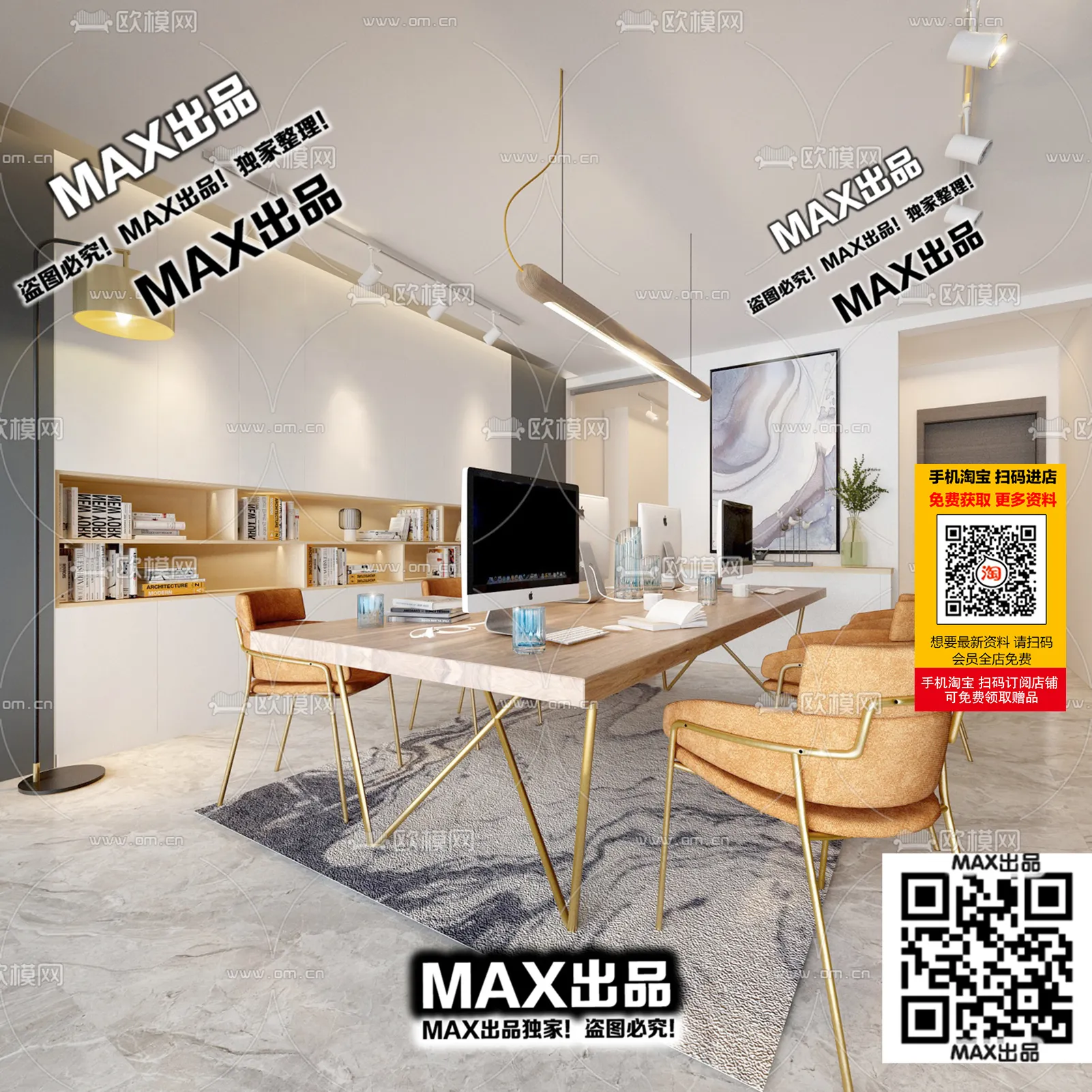 OFFICE SPACE – VRAY / CORONA – 3D MODEL – 4747 OFFICE SPACE – VRAY / CORONA – 3D MODEL – 4747