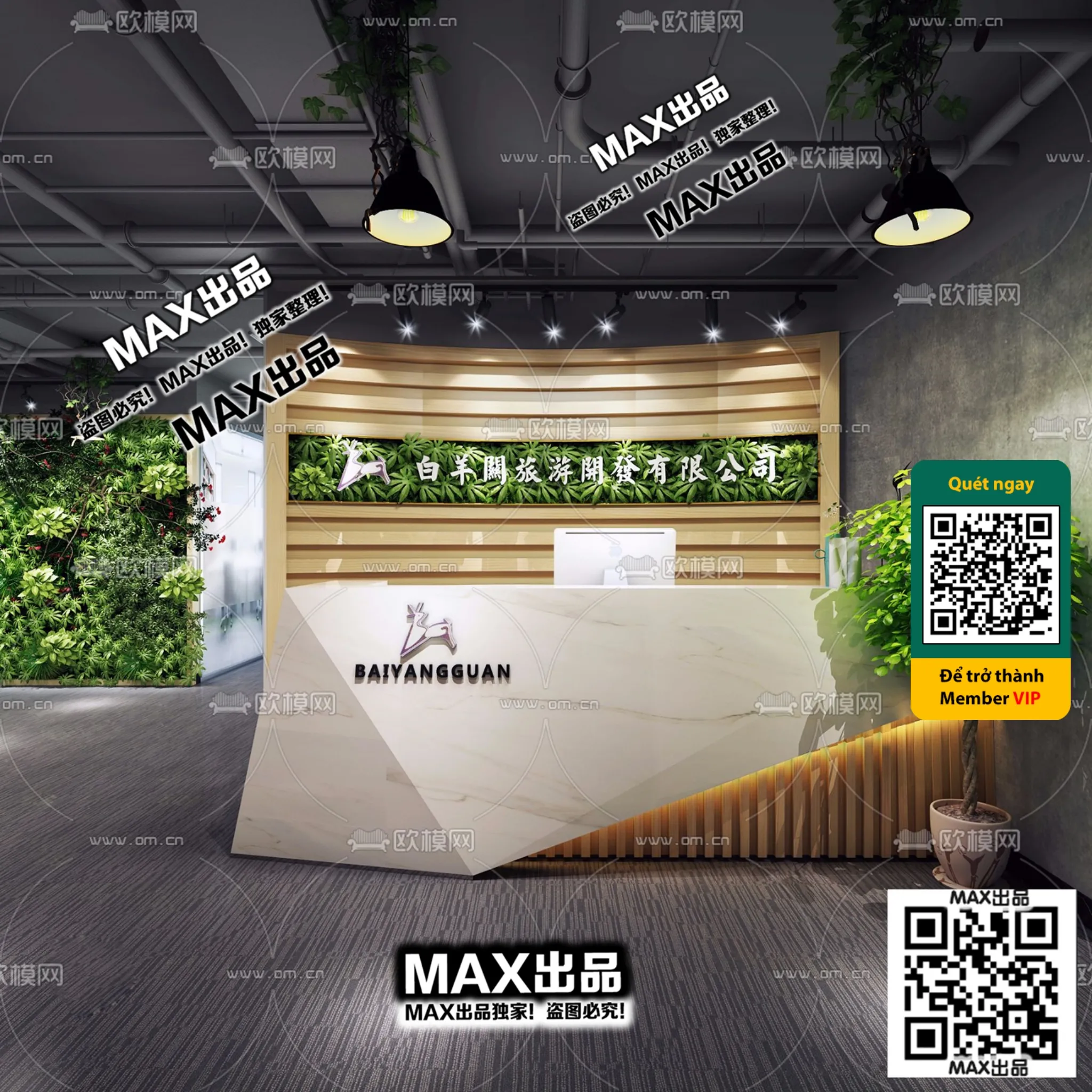 OFFICE SPACE – VRAY / CORONA – 3D MODEL – 4797