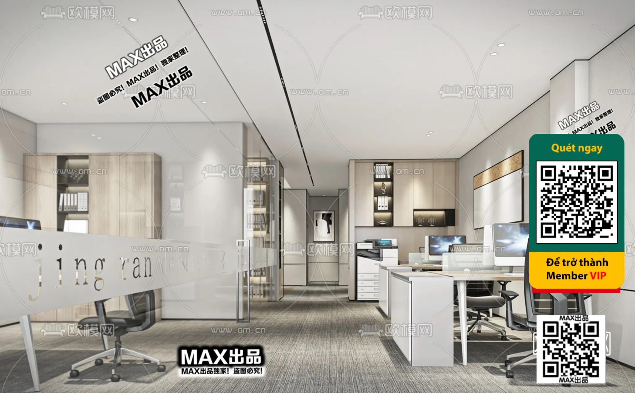 OFFICE SPACE – VRAY / CORONA – 3D MODEL – 4848 OFFICE SPACE – VRAY / CORONA – 3D MODEL – 4848