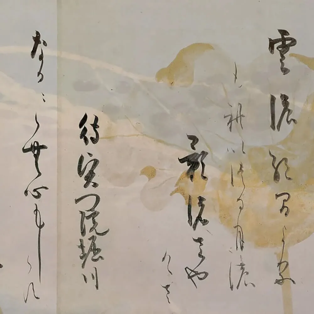 Officinarkitettura – Wallpaper Fluctuate 3D Model