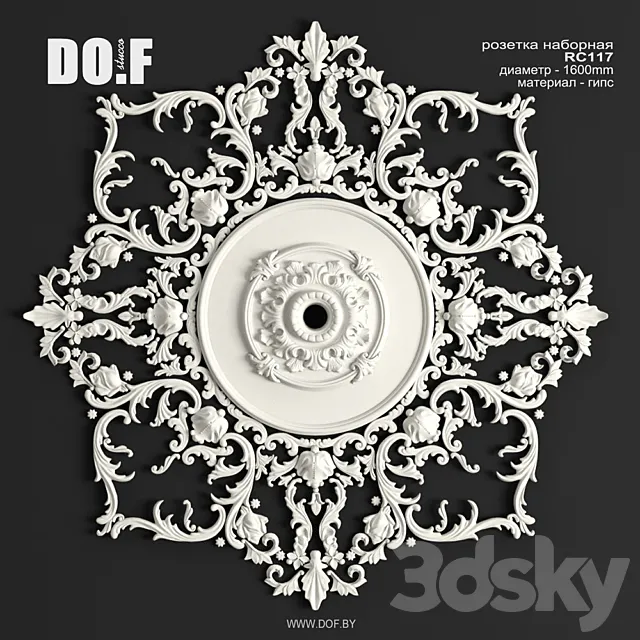 OM RC117_D1600_DOF 3D Model OM RC117_D1600_DOF 3D Model