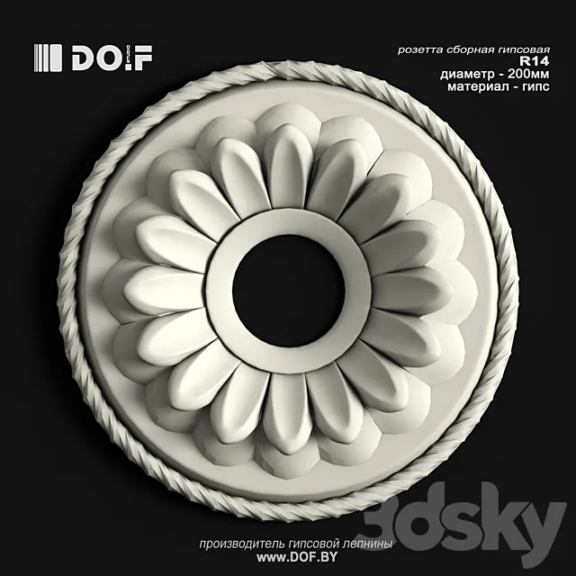 OM_R14_D200_DOF 3D Model OM_R14_D200_DOF 3D Model