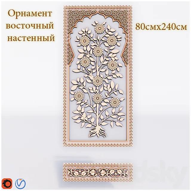 Ornament eastern wall 3D Model Ornament eastern wall 3D Model