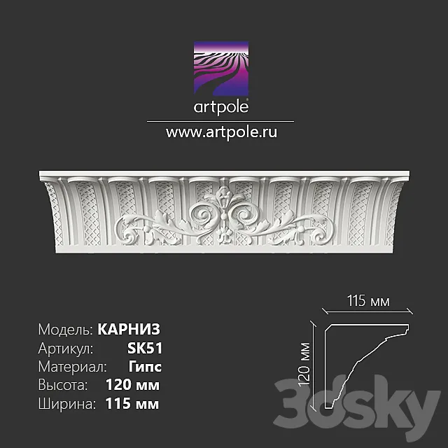 Ornamental cornice 3D Model Ornamental cornice 3D Model