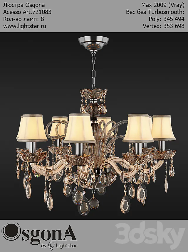 Osgona Acesso Art.721083 3DModel Osgona Acesso Art.721083 3DModel