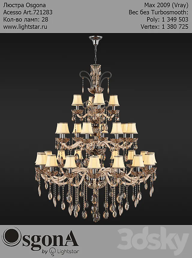 Osgona Acesso Art.721283 3D Model Osgona Acesso Art.721283 3D Model