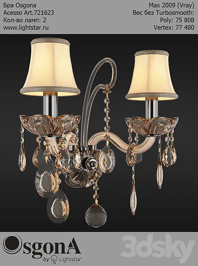 Osgona Acesso Art.721623 3D Model Osgona Acesso Art.721623 3D Model