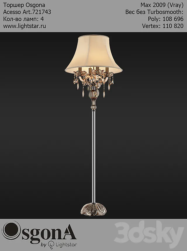 Osgona Acesso Art.721743 3D Model Osgona Acesso Art.721743 3D Model