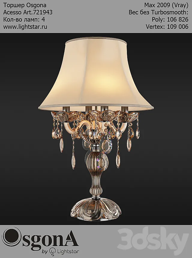 Osgona Acesso Art.721943 3D Model Osgona Acesso Art.721943 3D Model