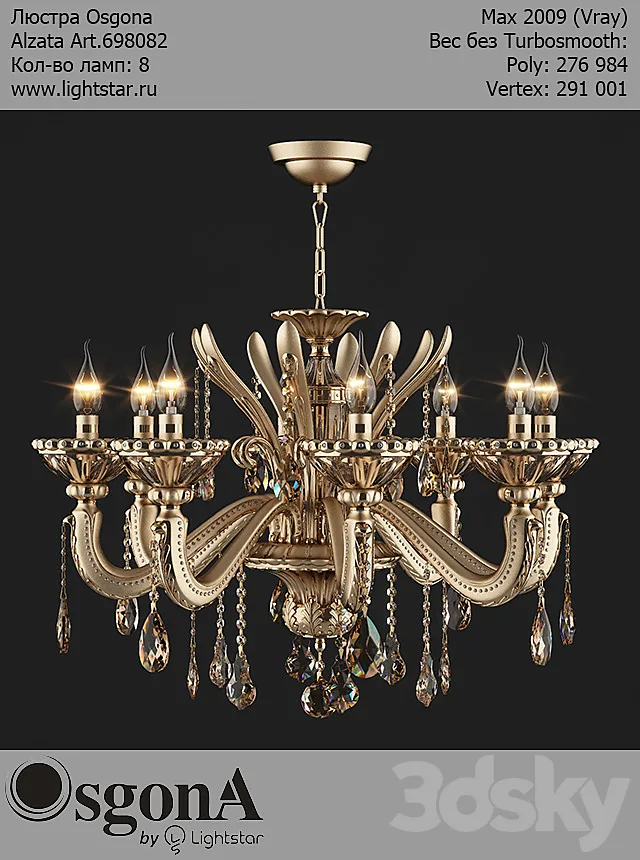 Osgona Alzata Art.698082 3D Model Osgona Alzata Art.698082 3D Model