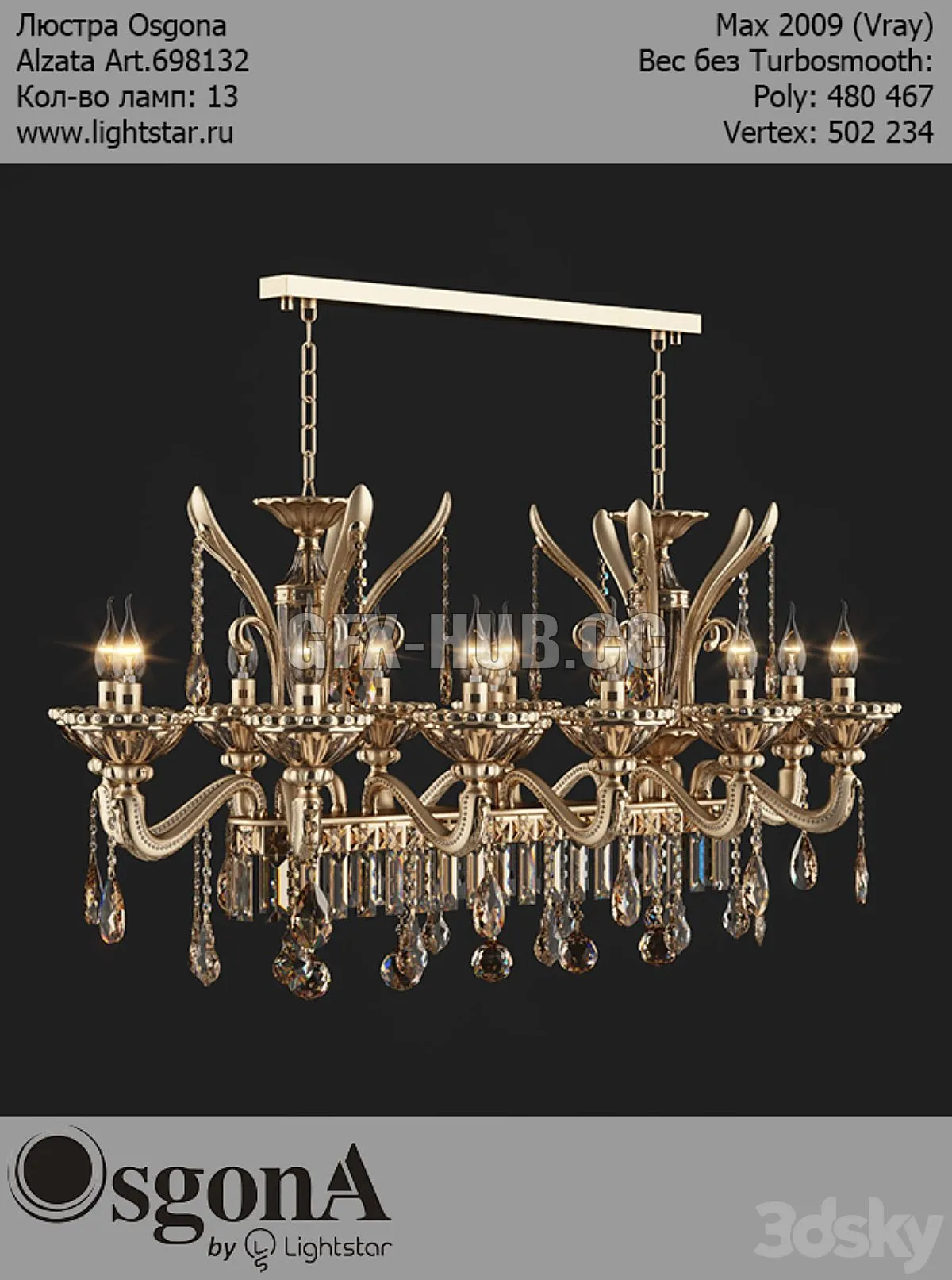 Osgona Alzata Art 698132 3D Model Osgona Alzata Art 698132 3D Model