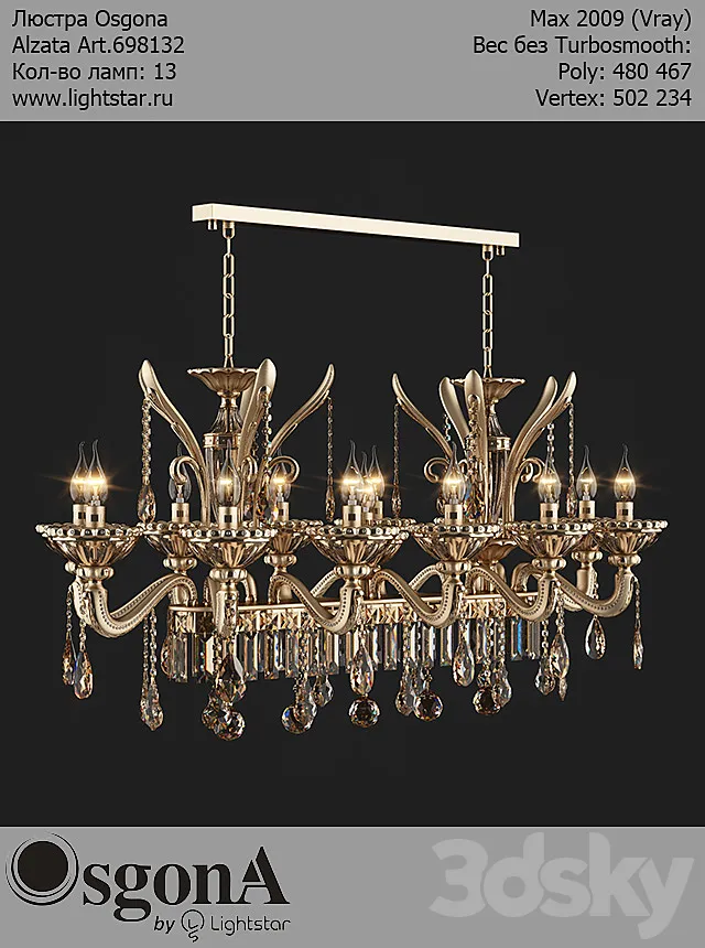 Osgona Alzata Art.698132 3D Model Osgona Alzata Art.698132 3D Model