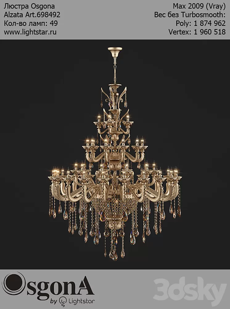 Osgona Alzata Art.698492 3D Model Osgona Alzata Art.698492 3D Model