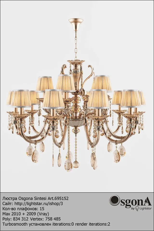 Osgona Sintesi Art.695152 3D Model Osgona Sintesi Art.695152 3D Model