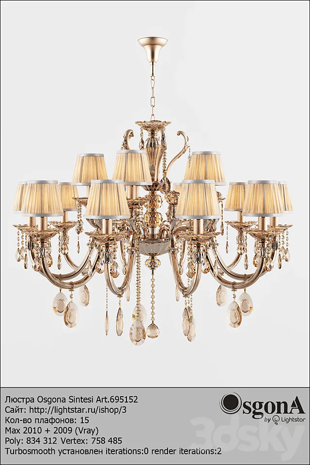 Osgona Sintesi Art.695152 3DModel Osgona Sintesi Art.695152 3DModel