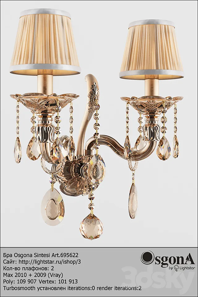 Osgona Sintesi Art.695622 3DModel Osgona Sintesi Art.695622 3DModel