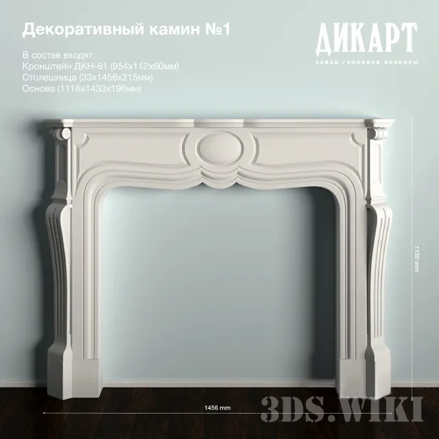 other-models – Decorative fireplace DIKART 3D Model