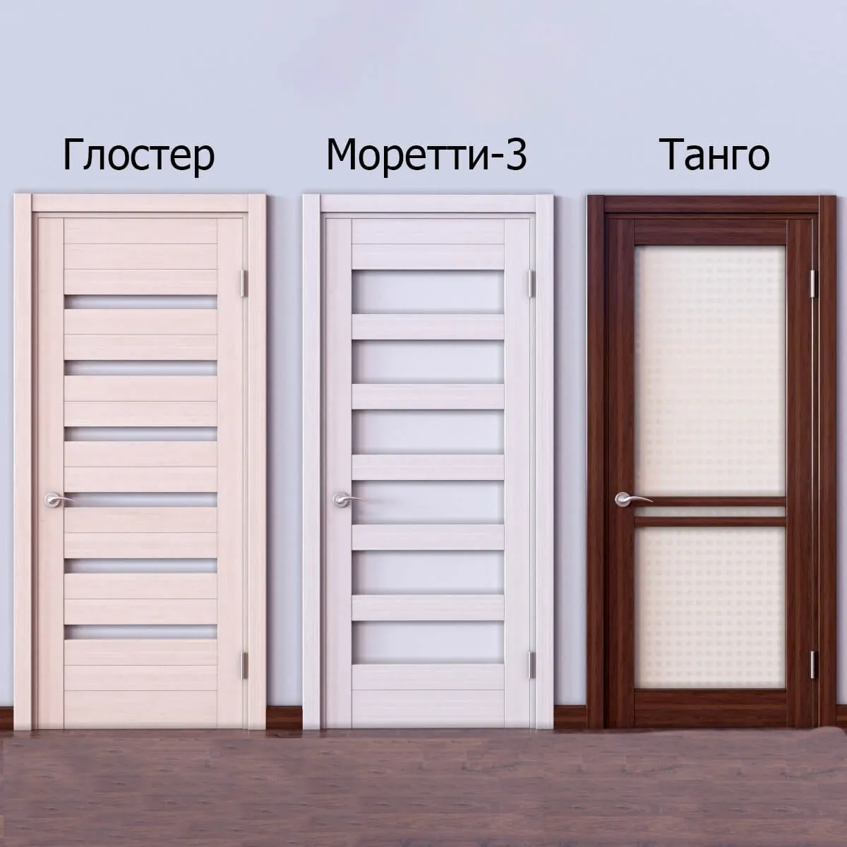 other-models – Meranti  doors 1 3D Model