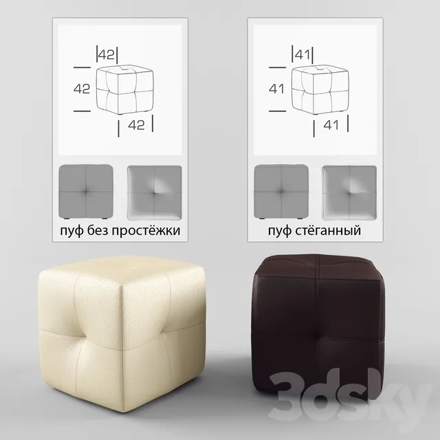 Ottoman (2 PCs.) 3D Model Ottoman (2 PCs.) 3D Model