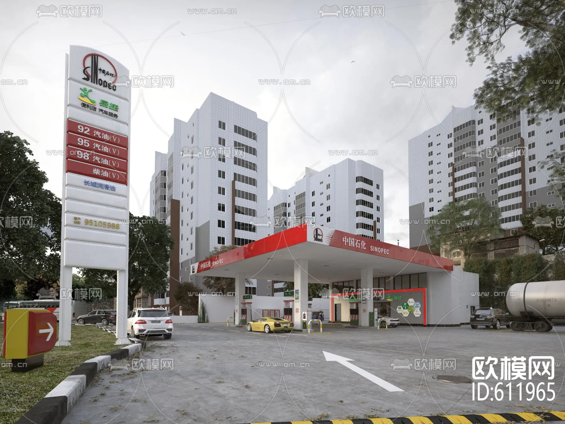 OUMOO 20 – VRAY MODELS – 611965