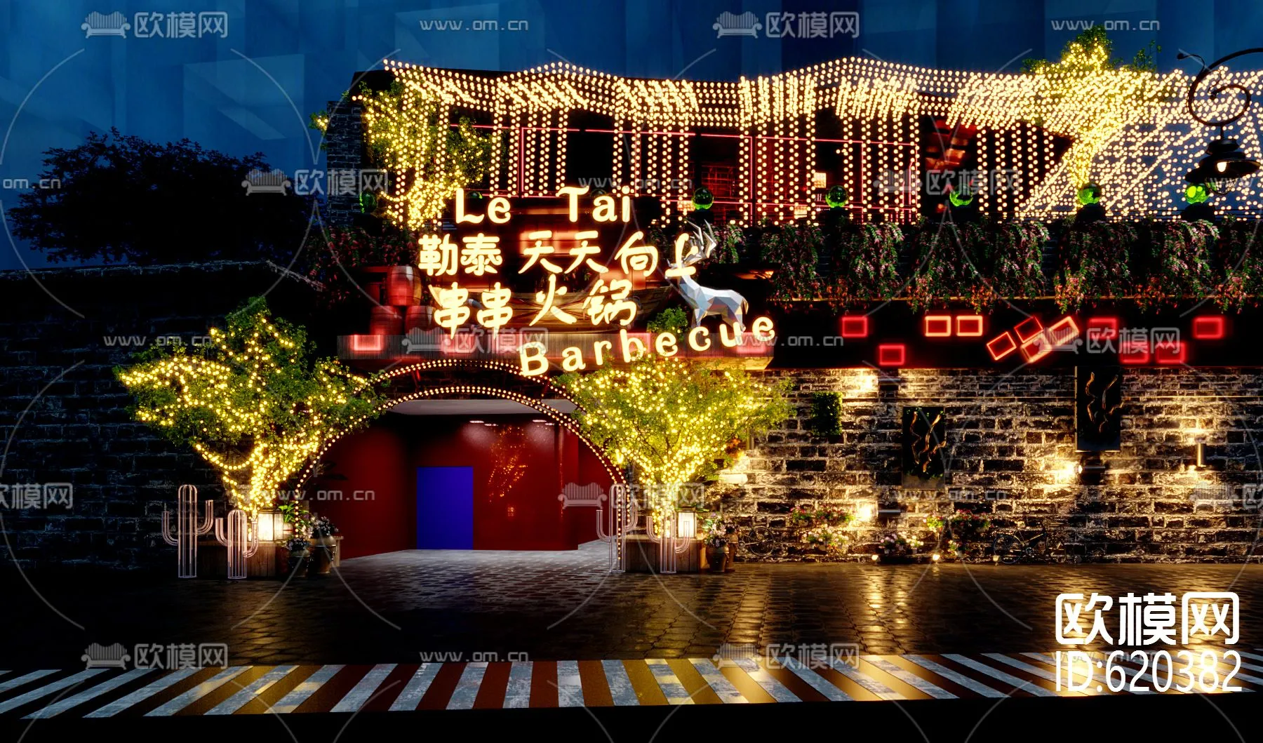 OUMOO 20 – VRAY MODELS – 620382