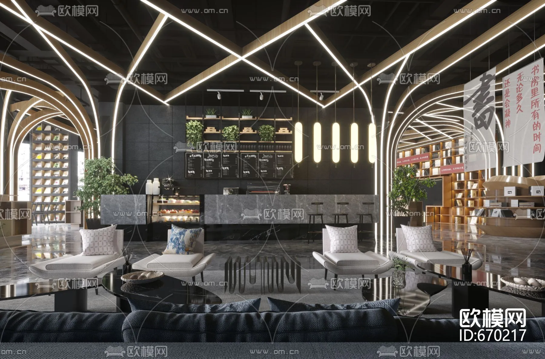 OUMOO 20 – VRAY MODELS – 670217