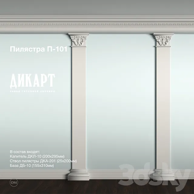 P-101_200x310mm 3D Model P-101_200x310mm 3D Model