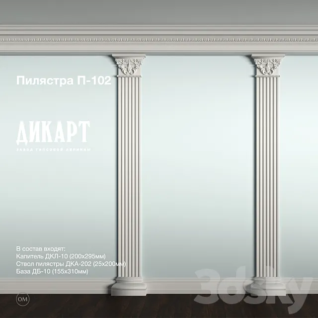 P-102_200x310mm 3D Model P-102_200x310mm 3D Model